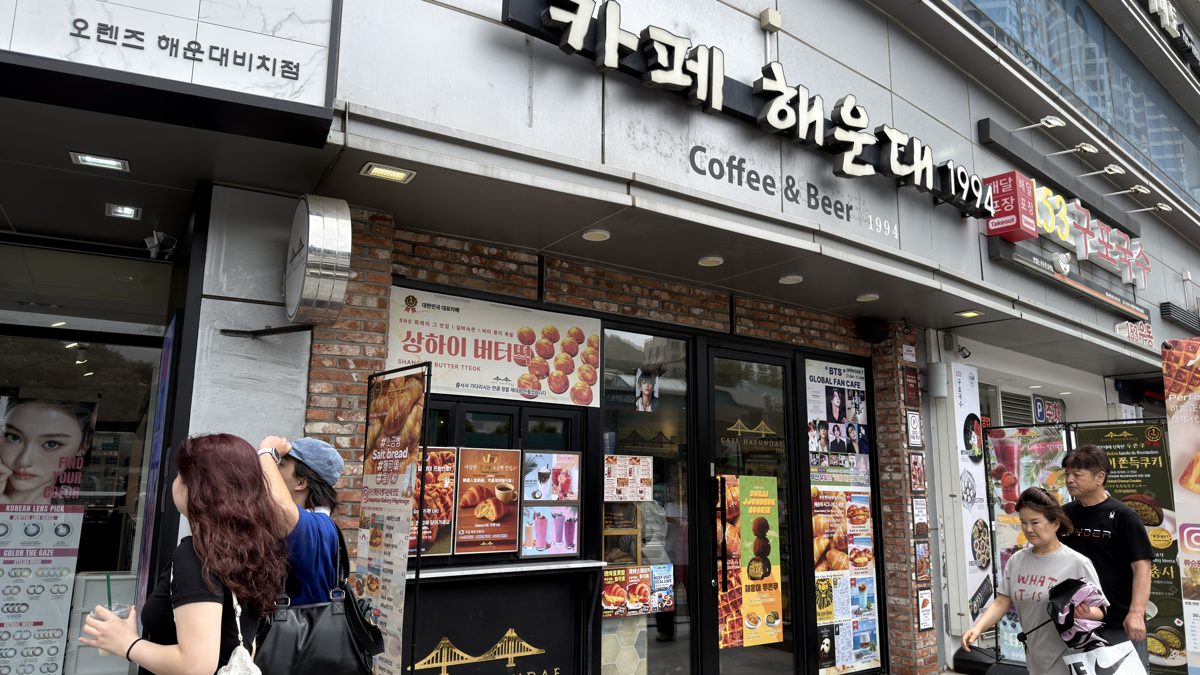 Cafe HAEUNDAEの外観