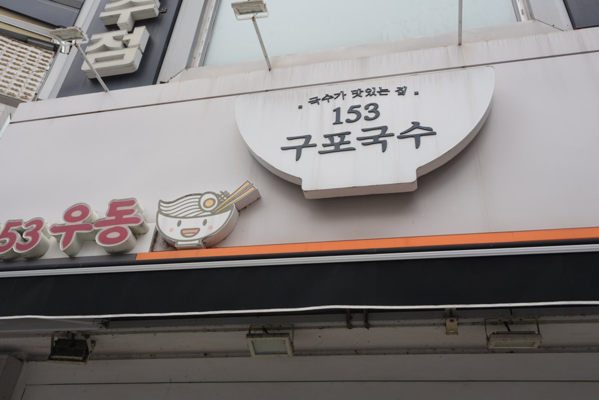 クポククスのお店