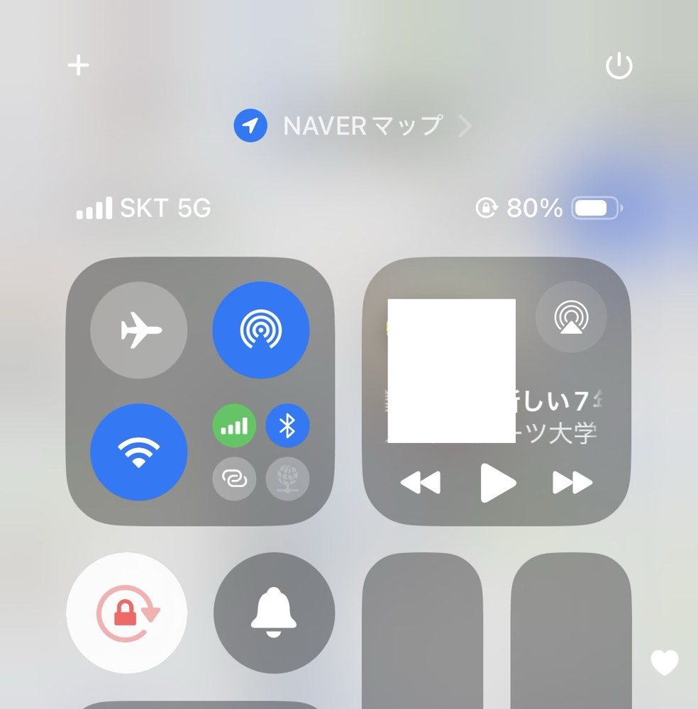 ahamoのまま韓国で使い、コントロールセンターにSKT 5Gと出ている画面