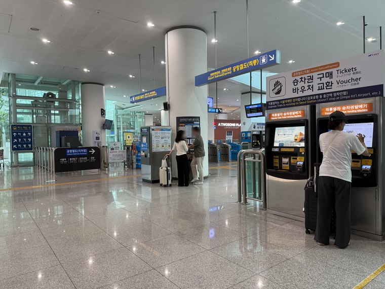 仁川空港第2ターミナル駅の直通列車の券売機