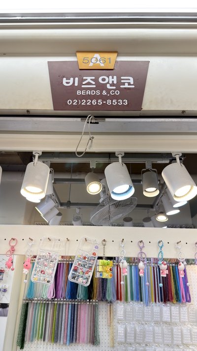 「ビーズアンドコー」。5061は、お店の番号