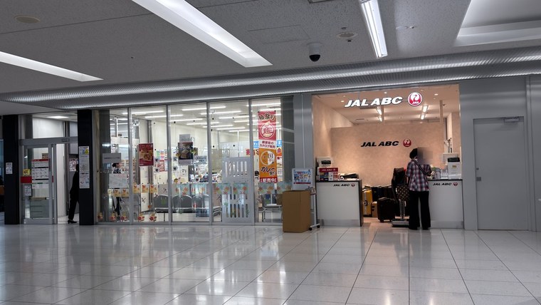 1階。左が郵便局、右が宅配のカウンター