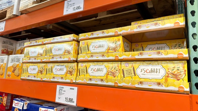 コストコのお菓子の棚。黄色い箱が、ネギのヌガークラッカー