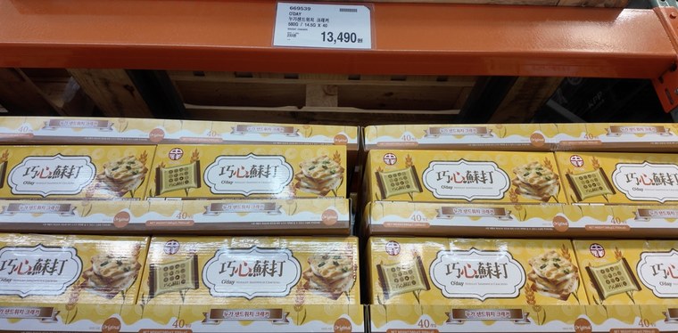 ネギのヌガークラッカー。値札は上の13,490ウォン