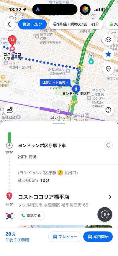 この日の地図の画面。ヨンドゥンポ区庁駅3番出口から歩いて10分