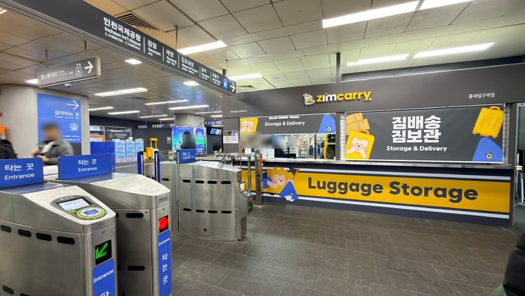 弘大入口駅。空港鉄道の改札のすぐ横に「zimcarry」