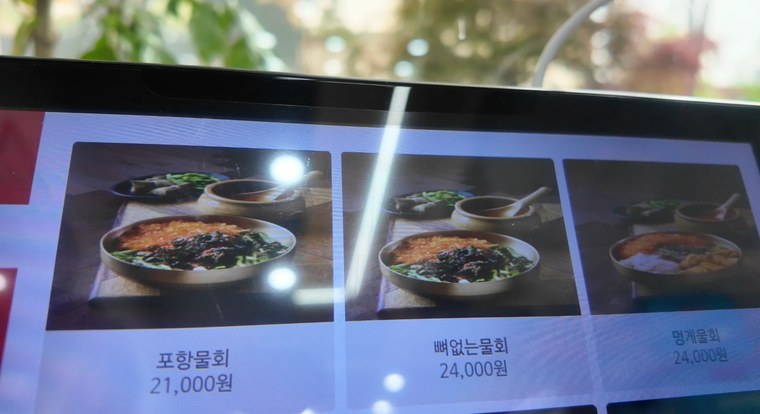 左がわたしの食べた포항물회 21,000ウォン。真ん中が「뼈없는물회（骨なしムルフェ）」24,000ウォン