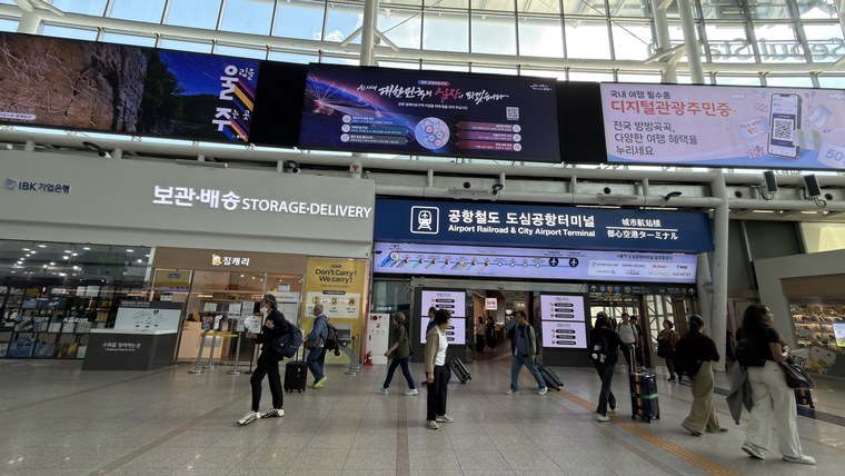 ソウル駅のコンコース。「空港鉄道・都心空港ターミナル」の看板のほうへ