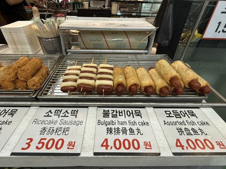 ソットックソットック、3,500ウォン