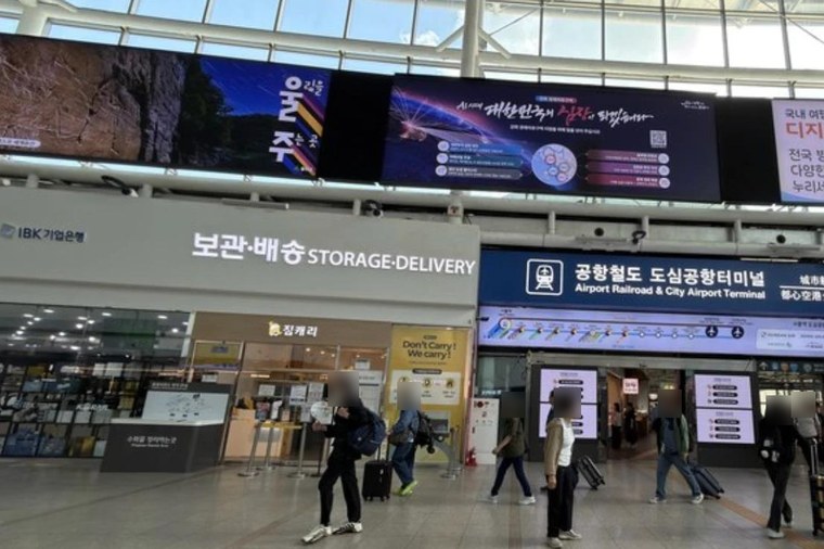 ソウル駅のコンコース。左に「보관・배송 STORAGE・DELIVERY」、右が空港鉄道・都心空港ターミナル