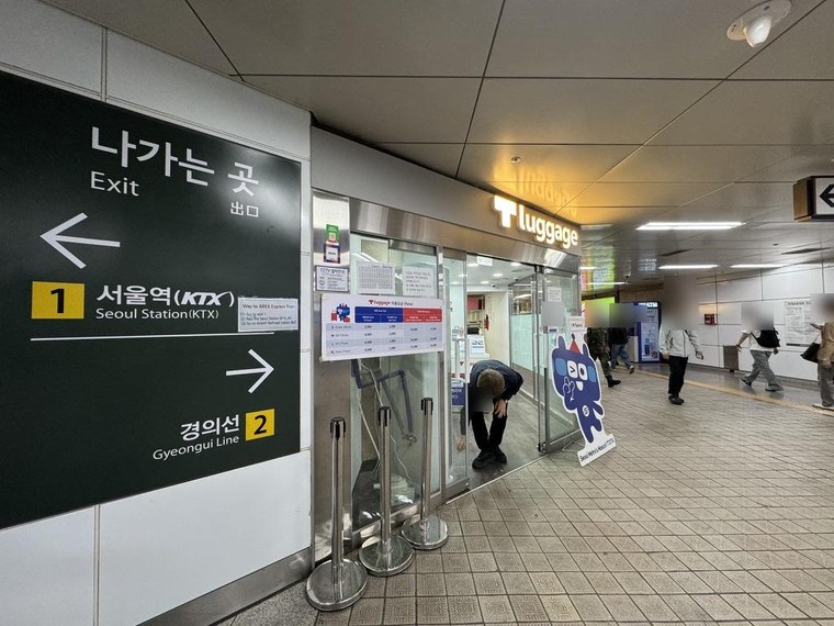 地下鉄ソウル駅のT luggage